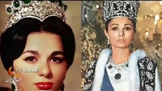 نقش فرح دیبا در انقلاب 57 قسمت اول