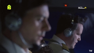 مستند بررسی صانحه هوایی