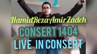 آهنگ زندونی دل اجرای زنده از دیجی حمیدرضا امیرزاده و منصور جعفری از آلبوم کنسرت سال 1404