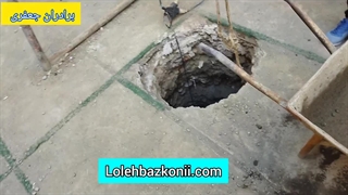 حفر چاه توالت/سایت لوله بازکنی و حفر چاه برادران جعفری/ 09198806367