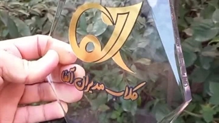 تندیس کلاب مدیران آلفا