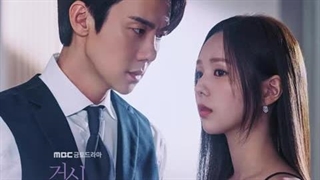 Puzzled. سریال کره ای وقتی تلفن زنگ میخورهost