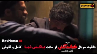 دانلود سریال خجالت نکش ۲