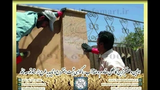 کاهگل نانو-اجرای کاهگل نانو 1404