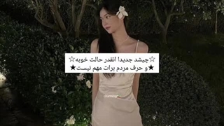 هی هی هی(خنده ی شیطانی)