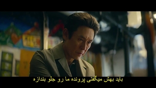 قسمت چهارم سریال هایپر نایف +زیرنویس فارسی چسبیده Hyper Knife 2025 با بازی پارک اون بین