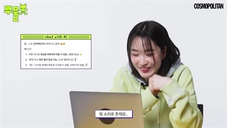 وو جی وان پیامهای طرفدارانش میخونه ۲۰۲۵