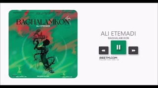 علی اعتمادی بغلم کن