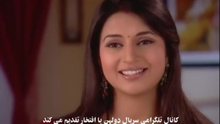 سریال دولهن قسمت ۵۶۴ دوبله فارسی دری