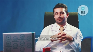 توصیه پزشکان در مورد کمربند زیپاور