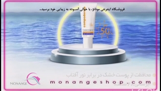 ویدیو معرفی مونانژ