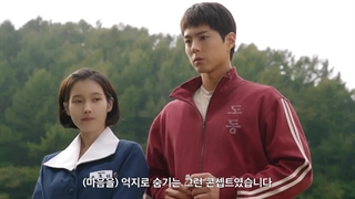 پشت‌ صحنه عکسبرداری پوستر های وقتی زندگی بهت نارنگی میده با زیرنویس فارسی