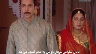 سریال دولهن قسمت ۵۶۷ دوبله فارسی دری