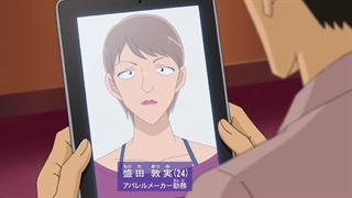 انیمه کاراگاه کونان [Detective Conan] قسمت۱۰۷۲